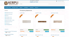 Desktop Screenshot of keramogranit-plitka.com
